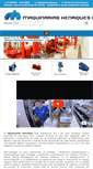 Mobile Screenshot of maquinarias-henriques.com